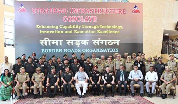Border Road Organisation