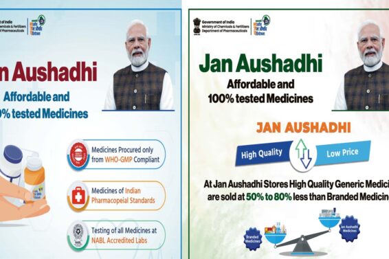 Jan-Aushadhi-Kendra