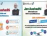Jan-Aushadhi-Kendra