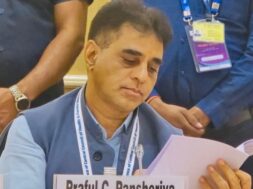 NHC Gujarat
