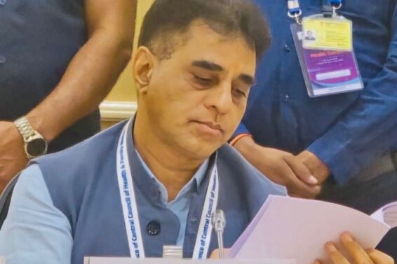 NHC Gujarat