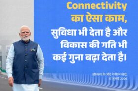 PM Modi Jind