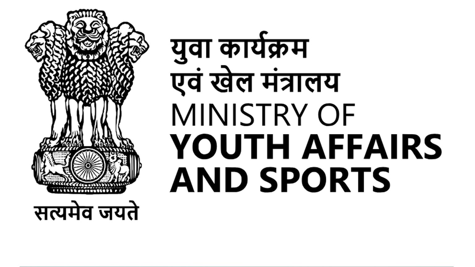 Government Strengthens Anti-Doping Framework with Enforcement of National Anti-Doping Act, 2022 and Amendment Act, 2025