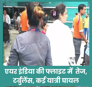 Air India Phuket – Delhi Flight Caught in Turbulence, Some Passengers Injured