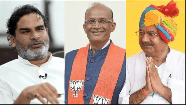 Huge Setback for BJP: Prashant Kishor Turns the Tide in Bankipur, Congress Retains Datia, BJP Manjalpur