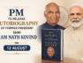PM Modi Former PR