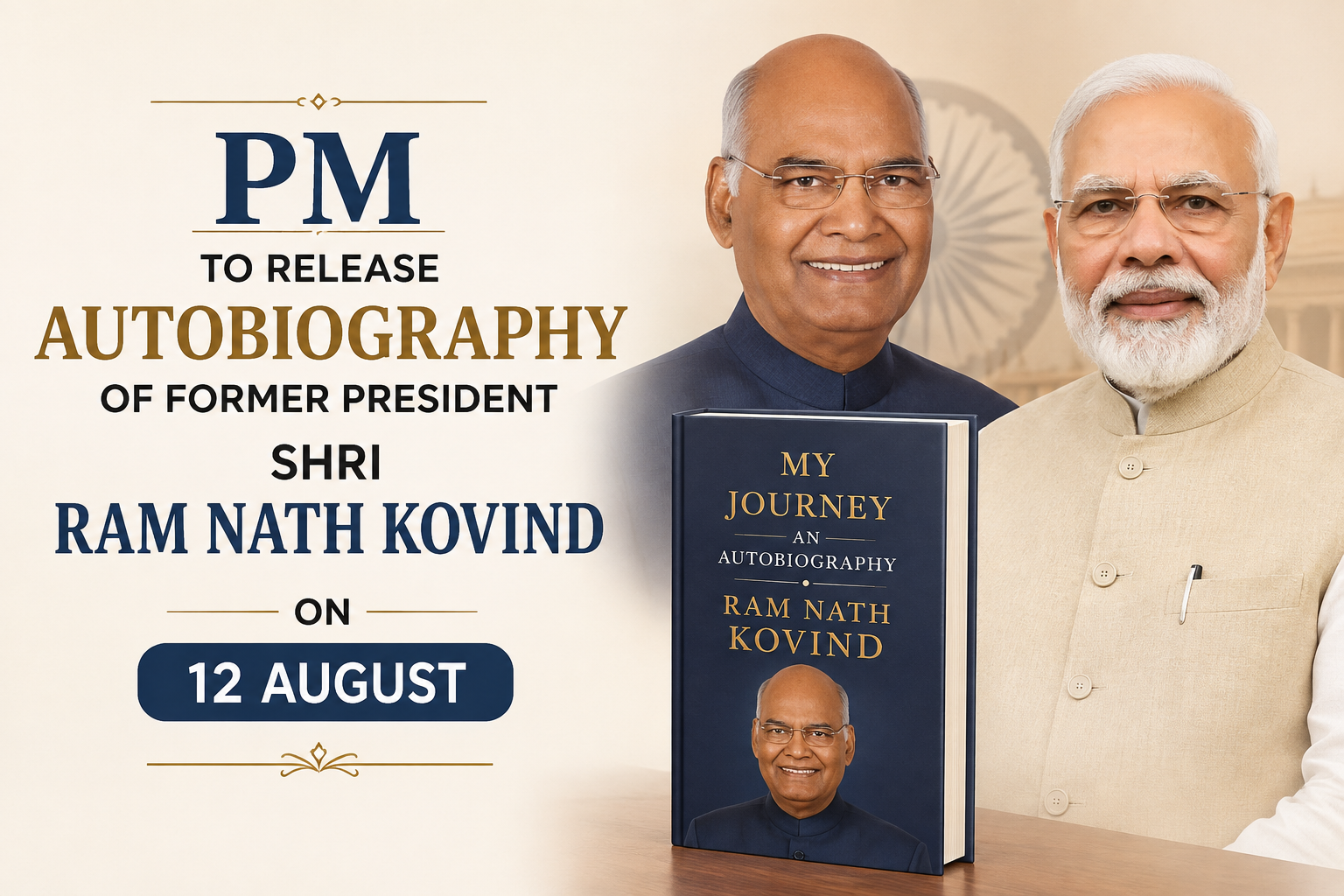 PM to release the Autobiography of Former President Shri Ram Nath Kovind on 12 August