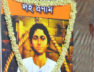 Khudiram Bose. (File Photo: IANS)